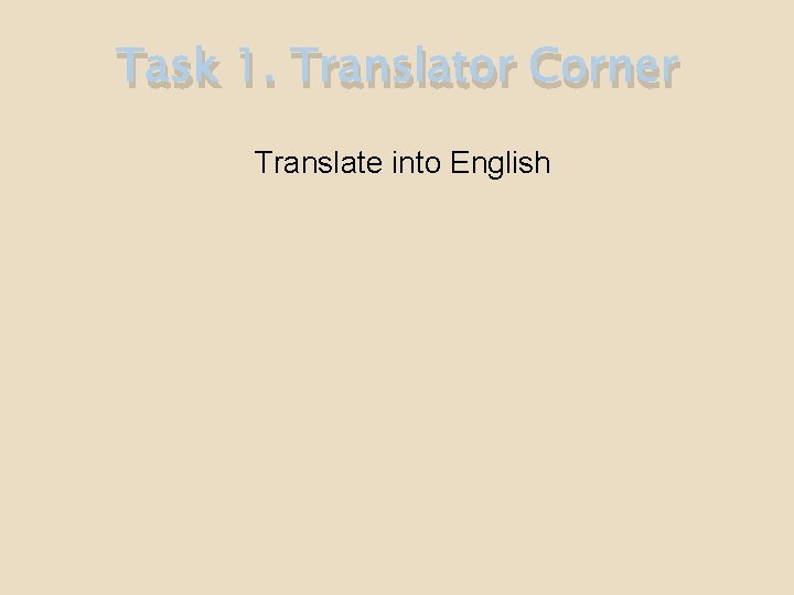 Task 1. Translator Corner Translate into English 