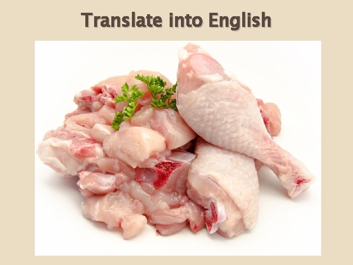 Translate into English 