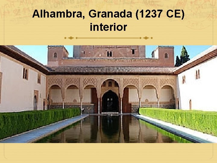 Alhambra, Granada (1237 CE) interior 