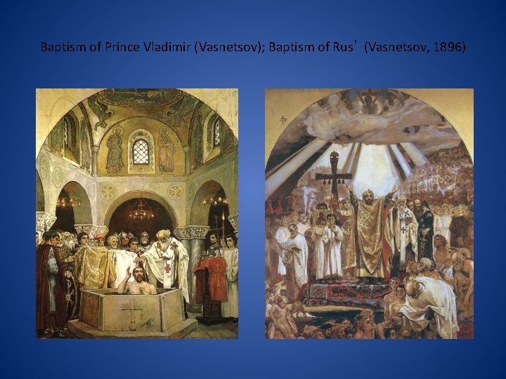 Baptism of Prince Vladimir (Vasnetsov); Baptism of Rus’ (Vasnetsov, 1896) 