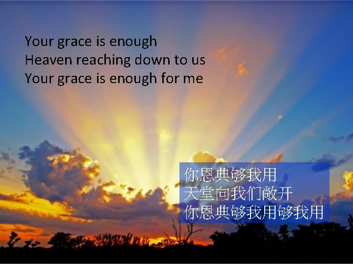 Your grace is enough Heaven reaching down to us Your grace is enough for