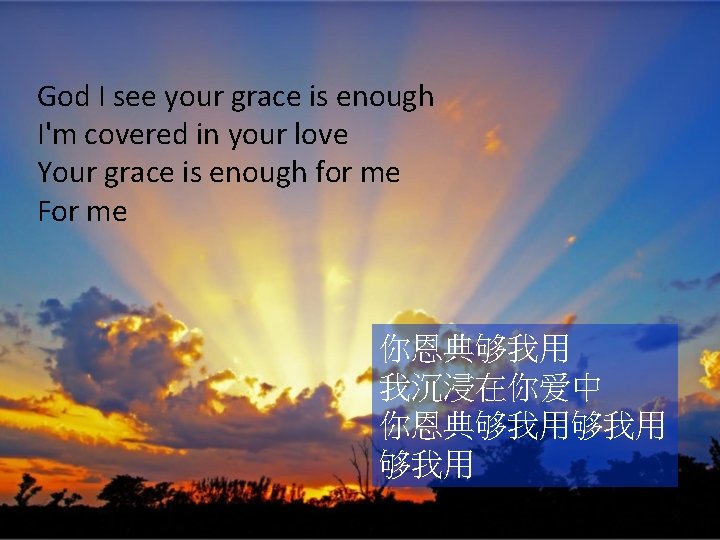 God I see your grace is enough I'm covered in your love Your grace