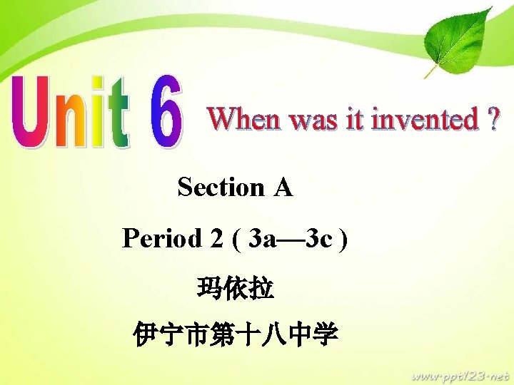 When was it invented ? Section A Period 2 ( 3 a— 3 c