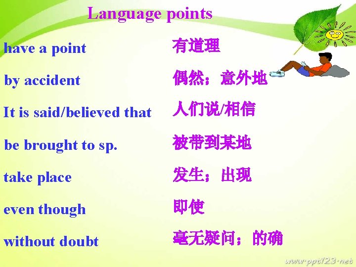 Language points have a point 有道理 by accident 偶然；意外地 It is said/believed that 人们说/相信