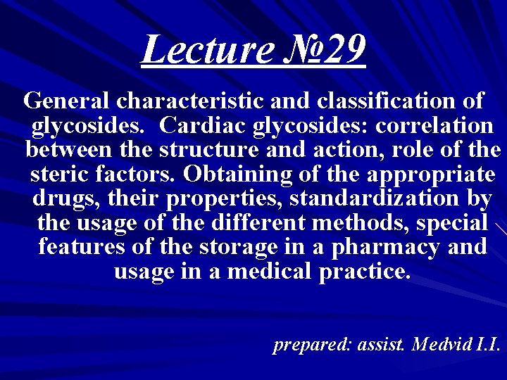 Lecture № 29 General characteristic and classification of glycosides. Cardiac glycosides: correlation between the Lecture № 29 General characteristic and classification of glycosides. Cardiac glycosides: correlation between the