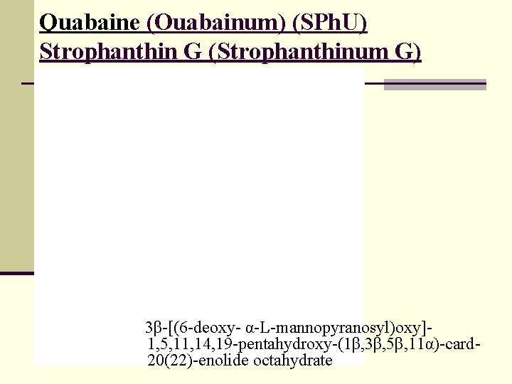 Quabaine (Ouabainum) (SPh. U) Strophanthin G (Strophanthinum G) 3β-[(6 -deoxy- α-L-mannopyranosyl)oxy]1, 5, 11, 14,