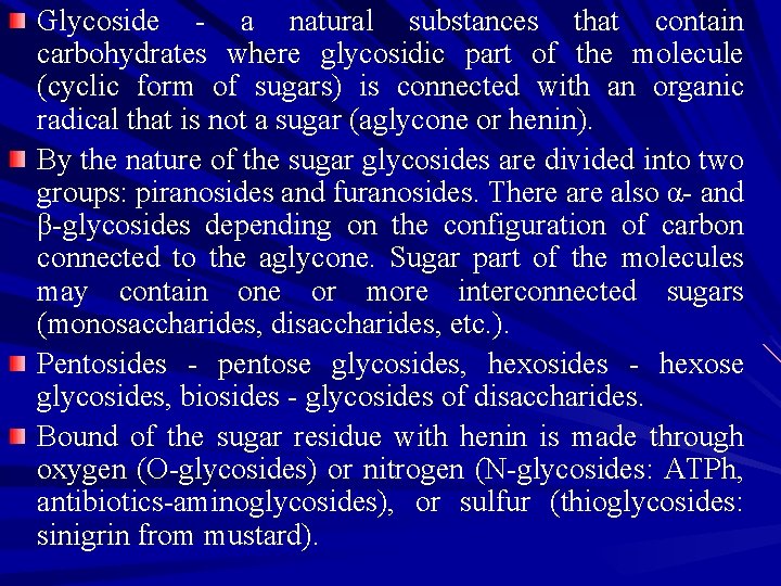 Glycoside - a natural substances that contain carbohydrates where glycosidic part of the molecule Glycoside - a natural substances that contain carbohydrates where glycosidic part of the molecule