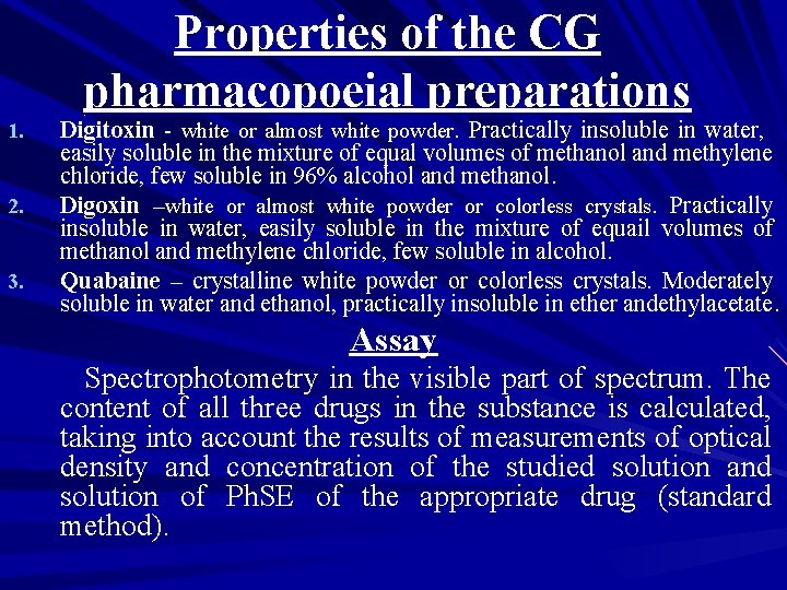 1. 2. 3. Properties of the CG pharmacopoeial preparations Digitoxin - white or almost 1. 2. 3. Properties of the CG pharmacopoeial preparations Digitoxin - white or almost