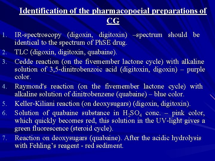 Identification of the pharmacopoeial preparations of CG 1. 2. 3. 4. 5. 6. 7. Identification of the pharmacopoeial preparations of CG 1. 2. 3. 4. 5. 6. 7.