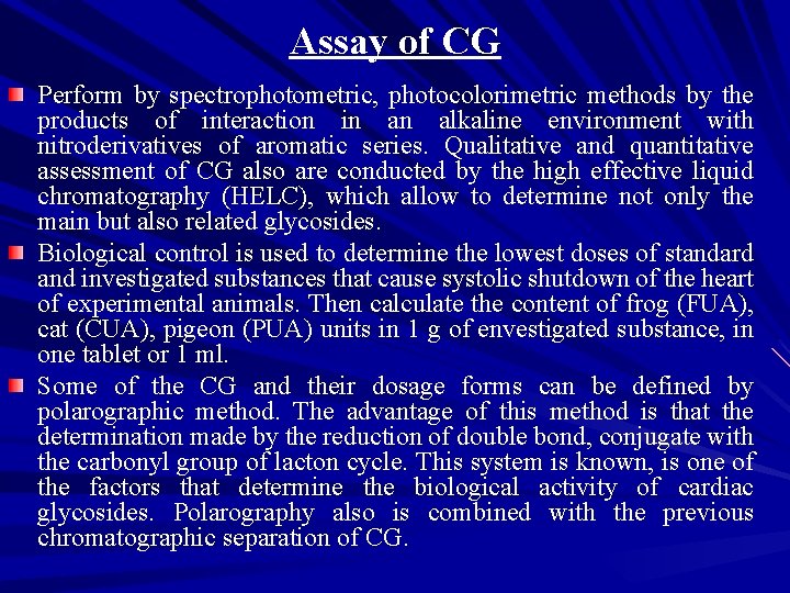 Assay of CG Perform by spectrophotometric, photocolorimetric methods by the products of interaction in Assay of CG Perform by spectrophotometric, photocolorimetric methods by the products of interaction in