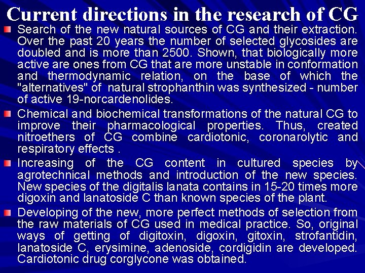 Current directions in the research of CG Search of the new natural sources of Current directions in the research of CG Search of the new natural sources of
