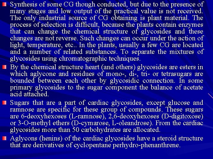 Synthesis of some CG though conducted, but due to the presence of many stages Synthesis of some CG though conducted, but due to the presence of many stages