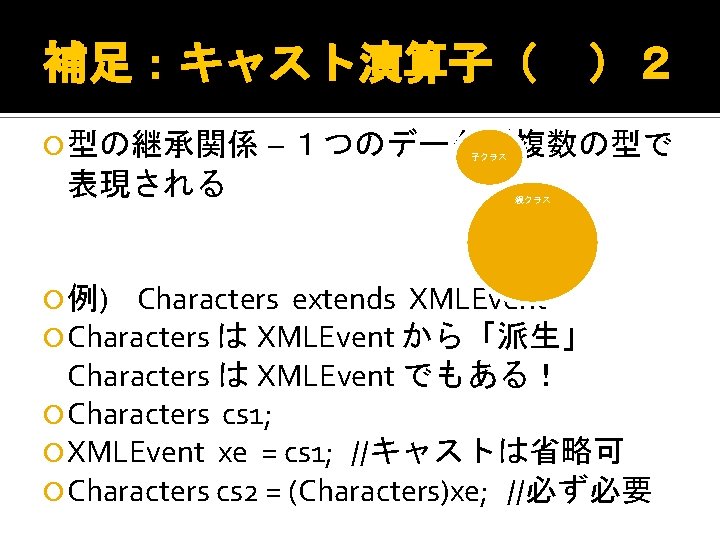 2007 511 Java Javaxml Xml Java Xml Javax