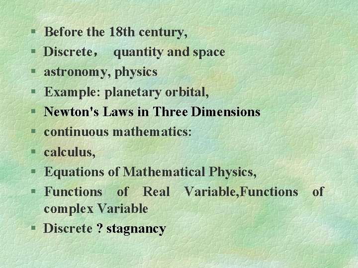 § § § § § Before the 18 th century, Discrete， quantity and space