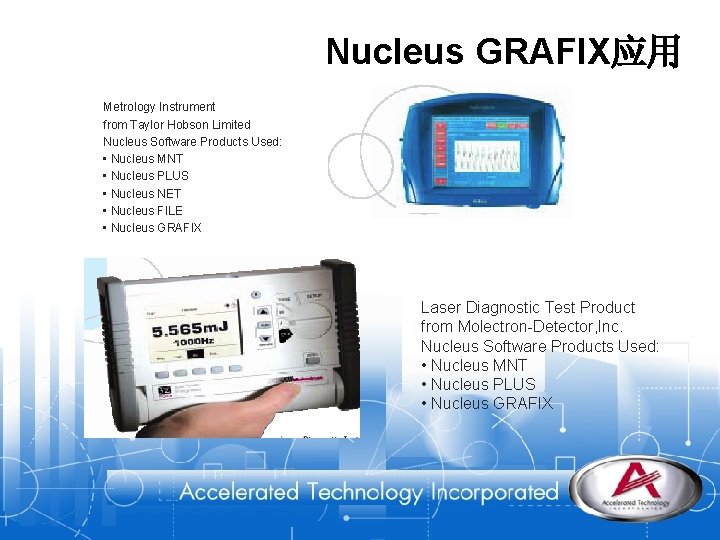 Nucleus GRAFIX应用 Metrology Instrument from Taylor Hobson Limited Nucleus Software Products Used: • Nucleus