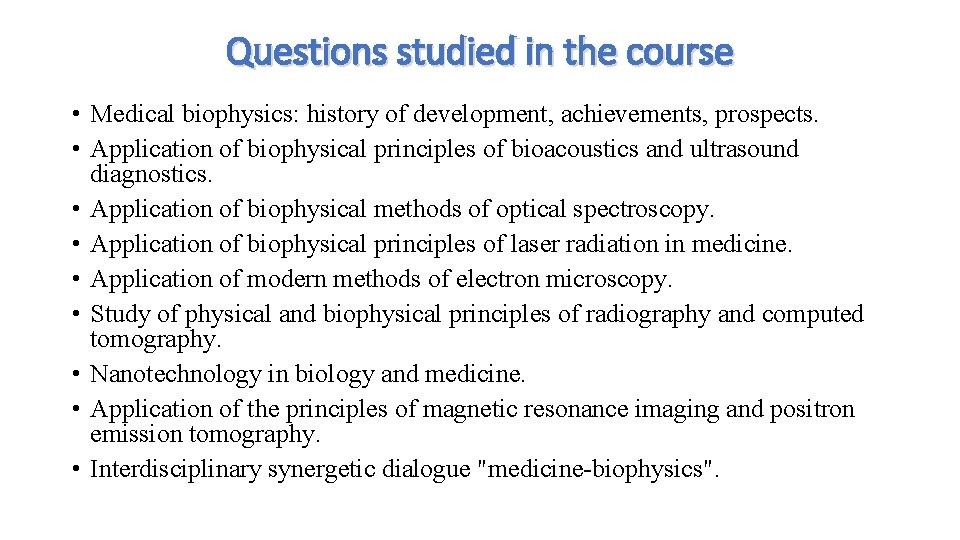 Questions studied in the course • Medical biophysics: history of development, achievements, prospects. •