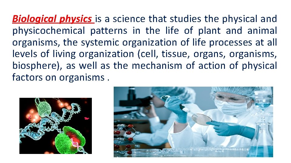 Biological physics is a science that studies the physical and physicochemical patterns in the