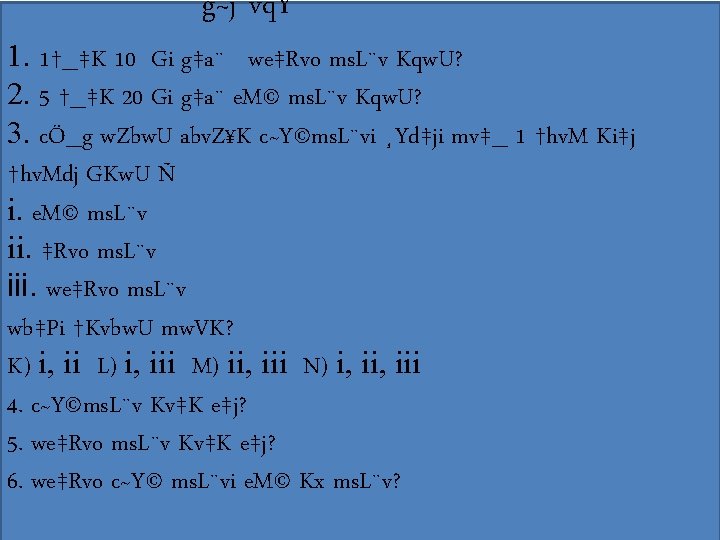 V Mz G Wkk Cwiw Pw Z Gvt