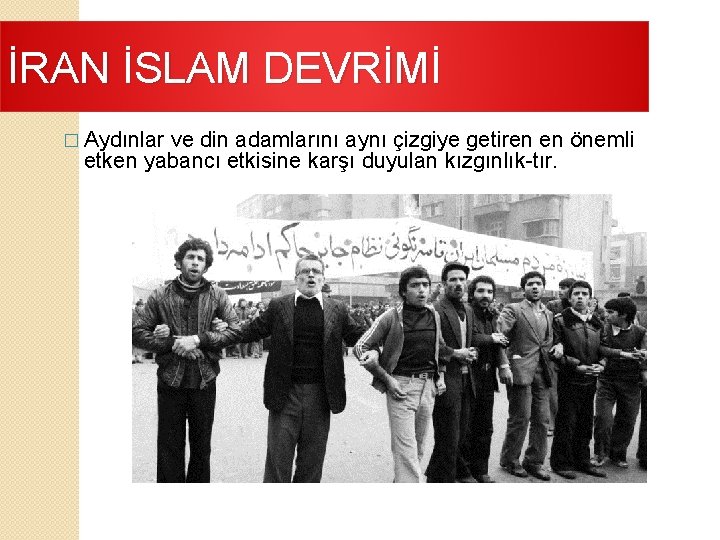 İRAN İSLAM DEVRİMİ � Aydınlar ve din adamlarını aynı çizgiye getiren en önemli etken