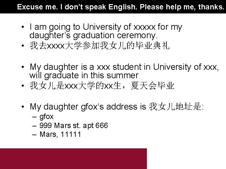 Excuse me. I don’t speak English. Please help me, thanks. • I am going