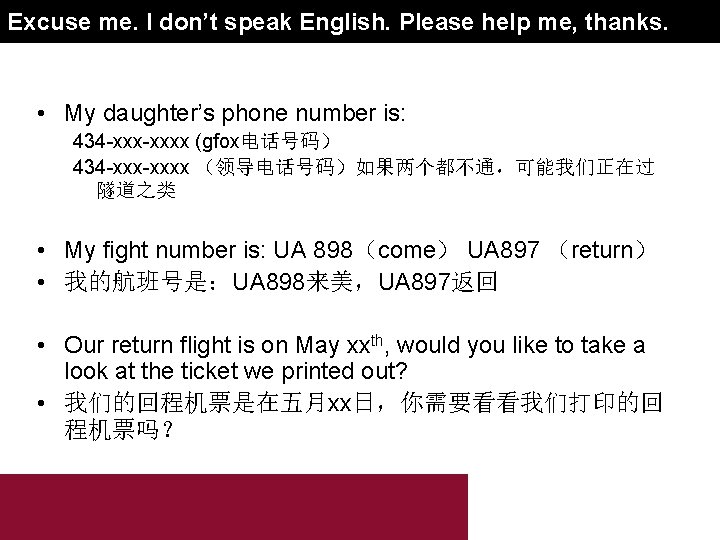 Excuse me. I don’t speak English. Please help me, thanks. • My daughter’s phone