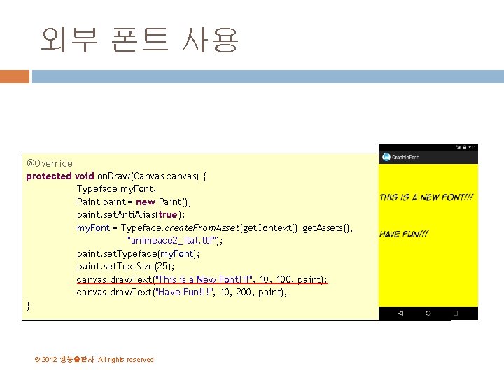 외부 폰트 사용 @Override protected void on. Draw(Canvas canvas) { Typeface my. Font; Paint