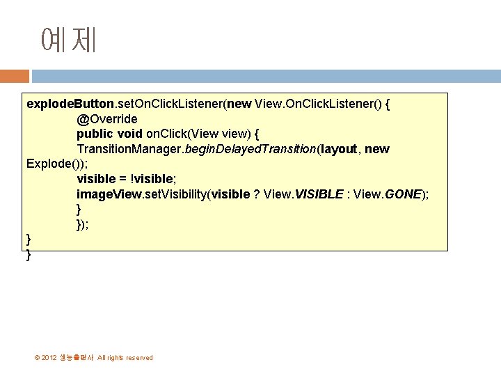 예제 explode. Button. set. On. Click. Listener(new View. On. Click. Listener() { @Override public