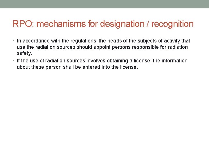 RPO: mechanisms for designation / recognition • In accordance with the regulations, the heads