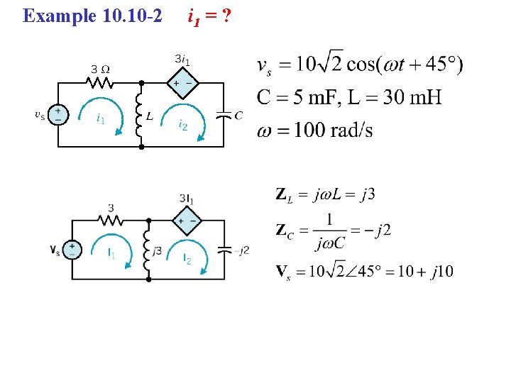 Example 10. 10 -2 i 1 = ? 