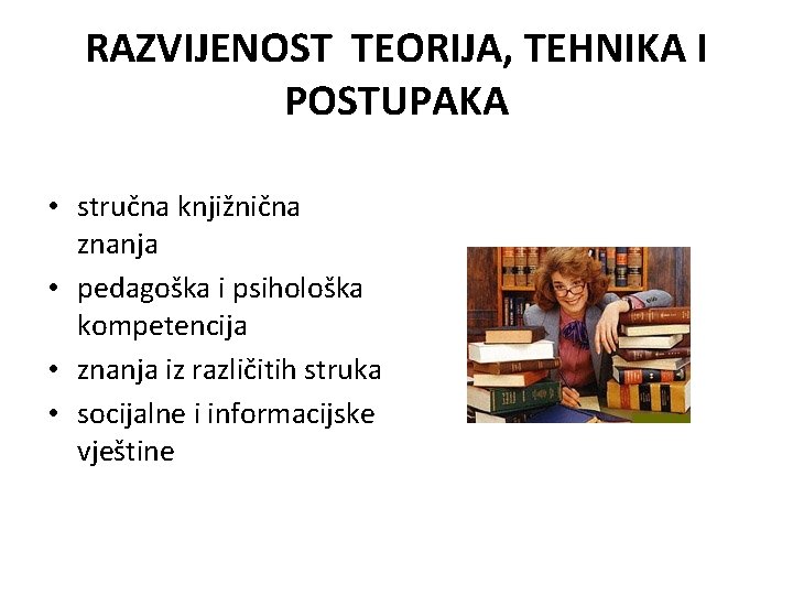 RAZVIJENOST TEORIJA, TEHNIKA I POSTUPAKA • stručna knjižnična znanja • pedagoška i psihološka kompetencija