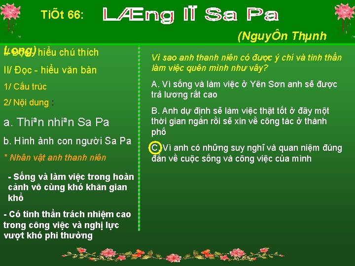 TiÕt 66: (NguyÔn Thµnh Long) I/ Đọc - hiểu chú thích II/ Đọc -