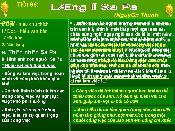 TiÕt 66: (NguyÔn Thµnh Long) I/ Đọc - hiểu chú thích II/ Đọc -