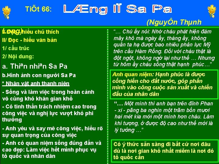 TiÕt 66: (NguyÔn Thµnh Long) I/ Đọc hiểu chú thích II/ Đọc hiểu văn