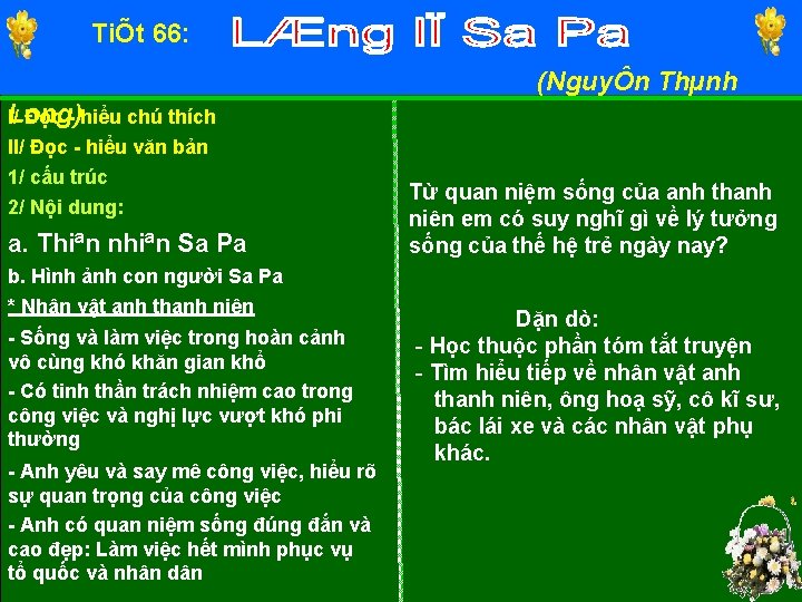 TiÕt 66: (NguyÔn Thµnh Long) I/ Đọc hiểu chú thích II/ Đọc hiểu văn