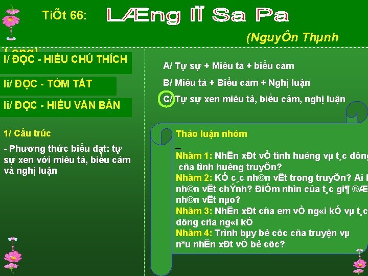 TiÕt 66: (NguyÔn Thµnh Long) I/ ĐỌC HIỂU CHÚ THÍCH Ii/ ĐỌC TÓM TẮT