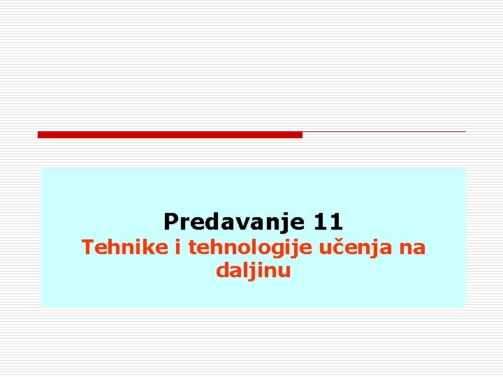 Predavanje 11 Tehnike i tehnologije učenja na daljinu 