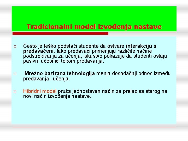 Tradicionalni model izvođenja nastave o Često je teško podstaći studente da ostvare interakciju s