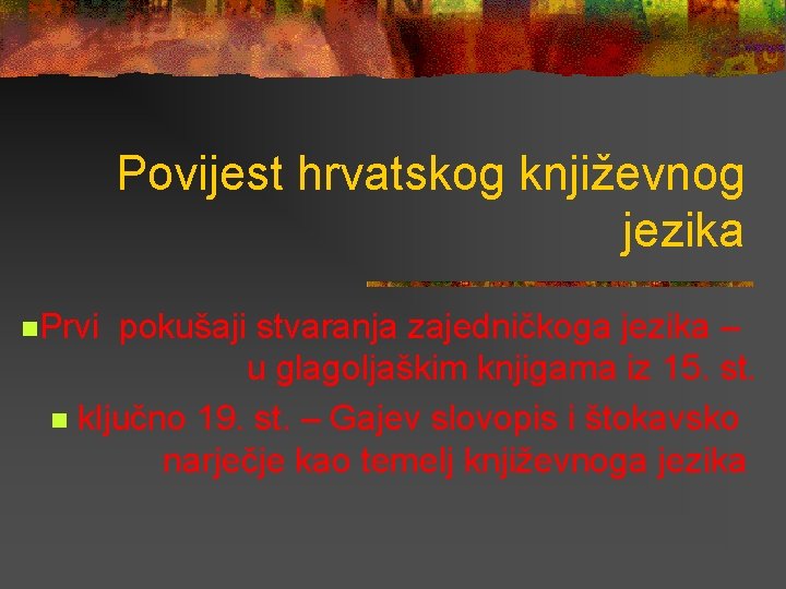 Povijest hrvatskog književnog jezika n. Prvi pokušaji stvaranja zajedničkoga jezika – u glagoljaškim knjigama