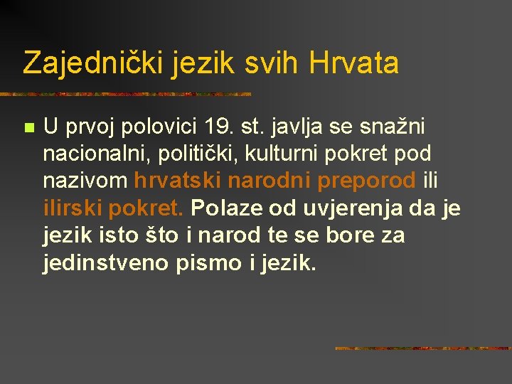 Zajednički jezik svih Hrvata n U prvoj polovici 19. st. javlja se snažni nacionalni,