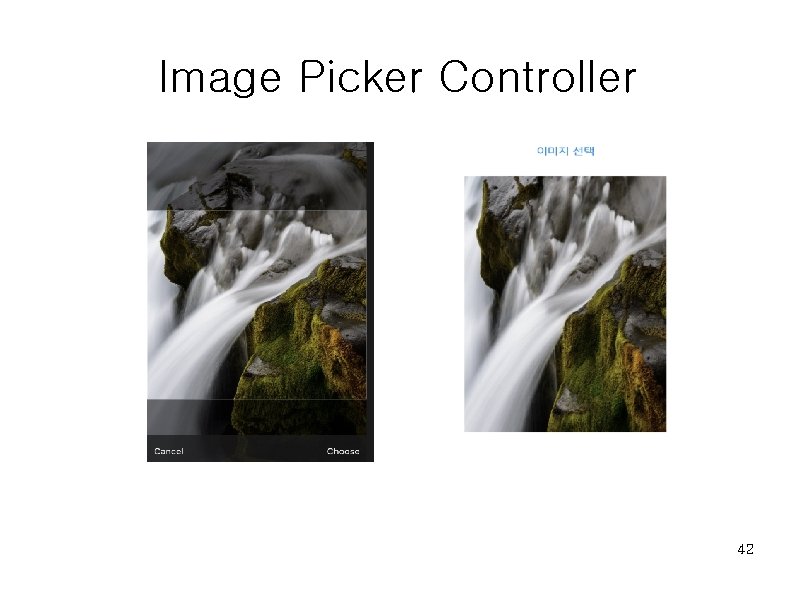 Image Picker Controller 42 42 