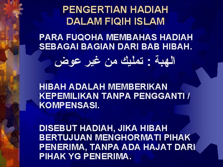 PENGERTIAN HADIAH DALAM FIQIH ISLAM PARA FUQOHA MEMBAHAS HADIAH SEBAGAI BAGIAN DARI BAB HIBAH.