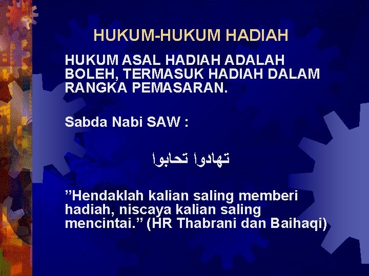 HUKUM-HUKUM HADIAH HUKUM ASAL HADIAH ADALAH BOLEH, TERMASUK HADIAH DALAM RANGKA PEMASARAN. Sabda Nabi