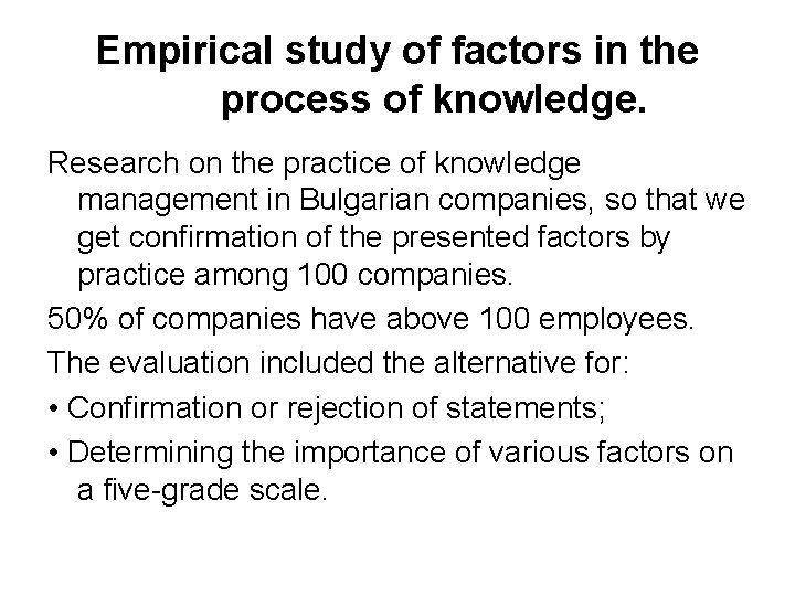 Empirical study of factors in the process of knowledge. Research on the practice of