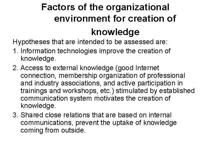 Factors of the organizational environment for creation of knowledge Hypotheses that are intended to