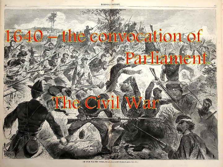 1640 – the convocation of Parliament. The Civil War 