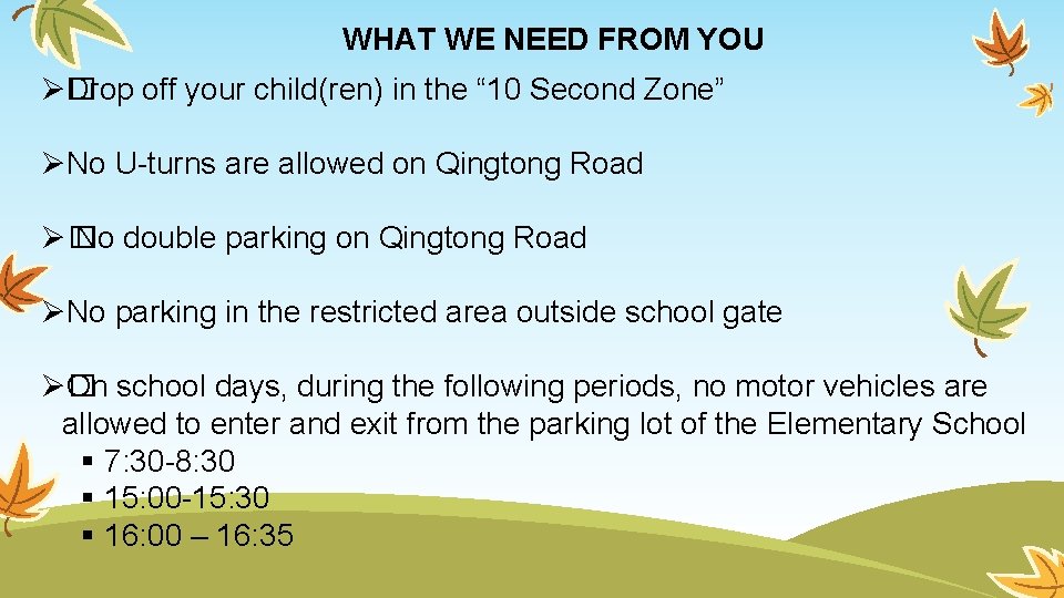 WHAT WE NEED FROM YOU Ø� Drop off your child(ren) in the “ 10