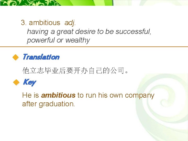 3. ambitious adj. having a great desire to be successful, powerful or wealthy Translation
