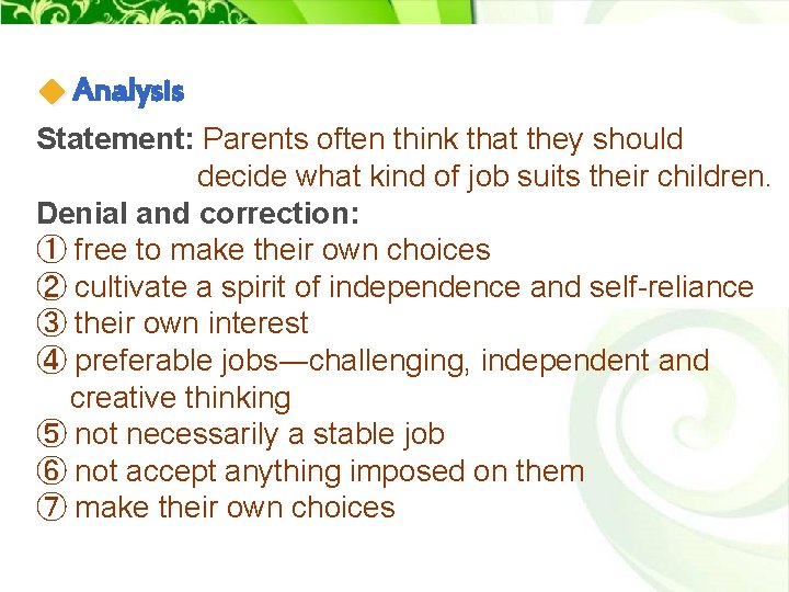 Analysis Statement: Parents often think that they should decide what kind of job suits