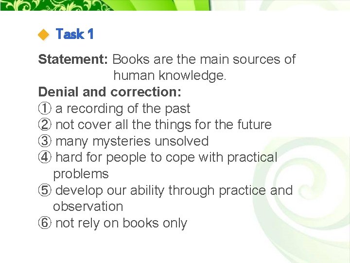 Task 1 Statement: Books are the main sources of human knowledge. Denial and correction: