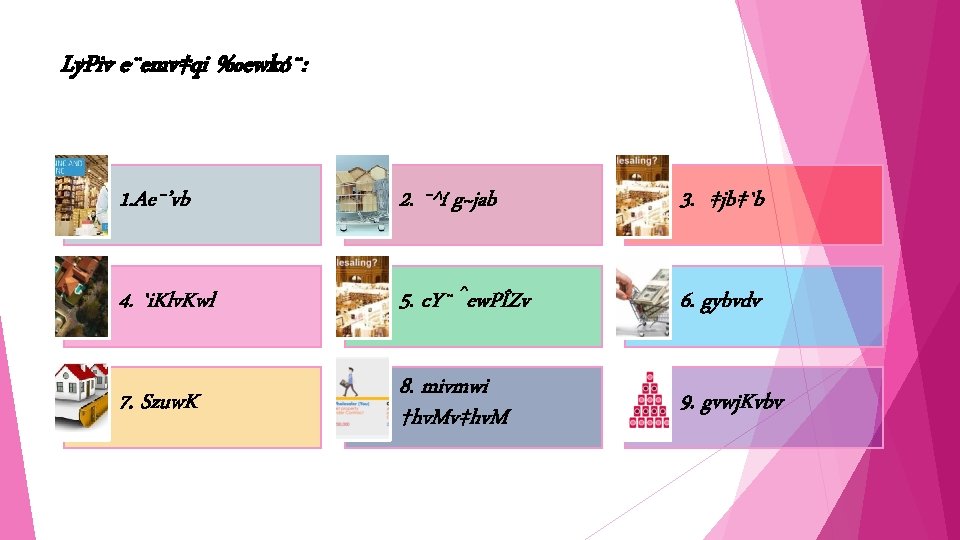 Welcome Production Management Marketingpmmsecond Paper Md Sohag Hossain